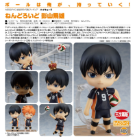 黏土人 影山飛雄 再版