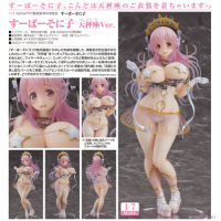 索尼子 天秤座Ver.