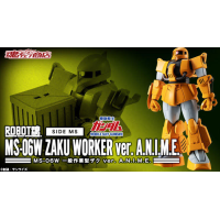 R魂 一般作業型渣古 VER. A.N.I.M.E.日版