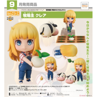 黏土人 牧場主 克蕾雅