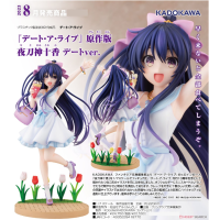 夜刀神十香 約會ver.