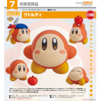 黏土人 瓦豆魯迪 再版