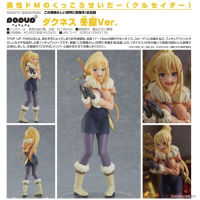 POP UP PARADE 達克妮絲 冬服Ver.