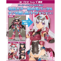 FAG MAGATSUKI 特典版