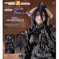 POP UP PARADE 雅兒貝德 鎧甲Ver. L size