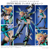 ENTRY NO.01 菲歐娜·滿月