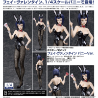 菲‧瓦倫坦 兔女郎Ver.