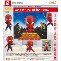 黏土人 蜘蛛俠 (東映版)