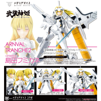 武裝神姬 ANGEL ARNVAL TRANCHE2