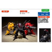 SUPER MINIPLA 裝甲騎兵 Vol.4