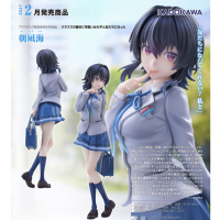 朝凪海