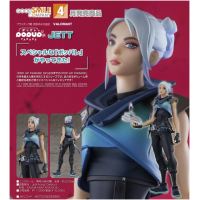 POP UP PARADE SP Jett