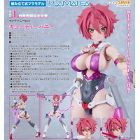 PLAMATEA 甜心戰士