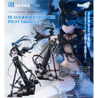 BLACK★ROCK SHOOTER PILOT Edition Ver.