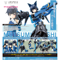 女神裝置 小芦睦海