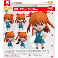 黏土人 式波·明日香 再版