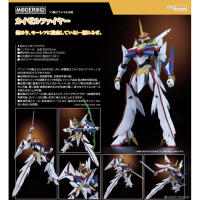 MODEROID 焰火皇帝