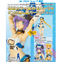 FAG Hresvelgr=Ater Summer Vacation Ver. 特典版