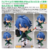 黏土人 有栖川帝統