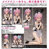 拉姆 裸腿兔女郎Ver.