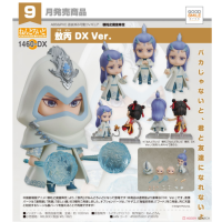 黏土人 敖丙 DX Ver.