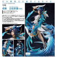 虞姬 雲霓雀翎ver.