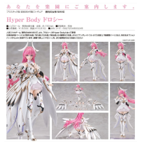 Hyper Body 桃樂絲