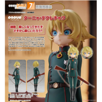 POP UP PARADE 譚雅