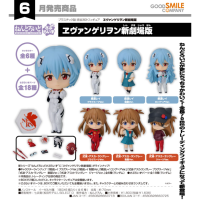 驚喜黏土人 福音戰士新劇場版