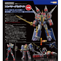 MODEROID Full Power Gridman 再版