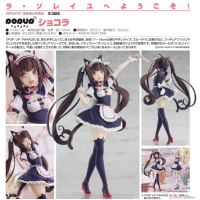 POP UP PARADE Chocola