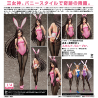 詩蔻蒂 兔女郎VER.