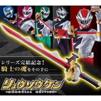 騎士龍戰隊 紀念版龍魂長劍