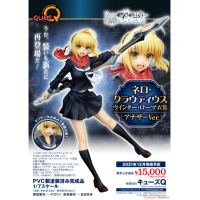 尼祿 冬季羅馬服裝