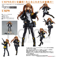 figma UMP9