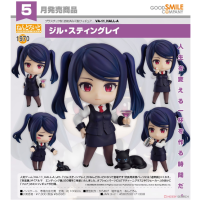 黏土人 Jill Stingray