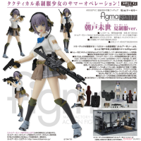 figma 朝戶未世 夏制服ver.