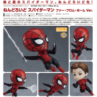 黏土人 蜘蛛俠 離家日 VER.