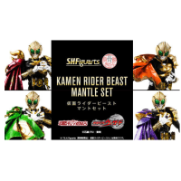 真骨雕 幪面超人Beast 斗蓬Set 日版