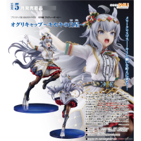 小栗帽～奇蹟白星～