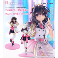 芸芸 原作版 偶像Ver.