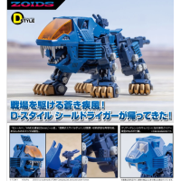 D-STYLE SHIELD LIGER