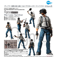 figma The Lone Survivor