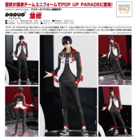 POP UP PARADE 葉修