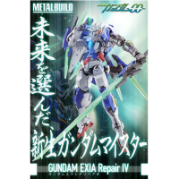 MB EXIA R4 日版