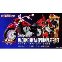 SHF MACHINE KIVAA & OPTION PART SET 港版