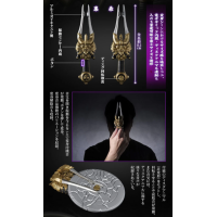 CSM 響鬼變身音叉 音角 港版