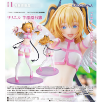 莉莉艾露 半深淵形態