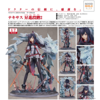 德克薩斯 精英2