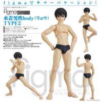 figma 泳裝男性body (Ryo) TYPE2